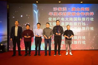 融合創(chuàng)新提質(zhì)共贏，沙家浜旅游在2019徐霞客中國旅行商商會暨沙家浜虞山尚湖旅游產(chǎn)品推介會大放異彩