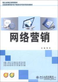 白龍洞舊書店 孔夫子舊書網新上架，開啟電子商務新篇章