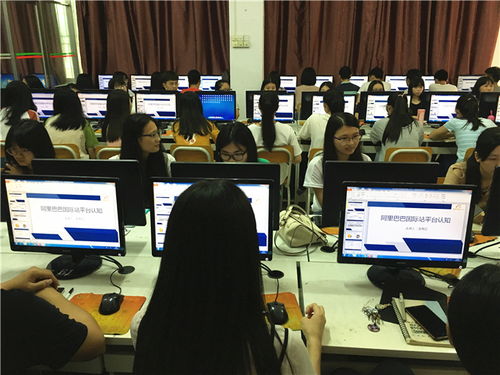 阿里巴巴跨境電子商務(wù)運(yùn)營(yíng)師3級(jí)考證培訓(xùn) 開(kāi)啟全球電商經(jīng)營(yíng)新篇章