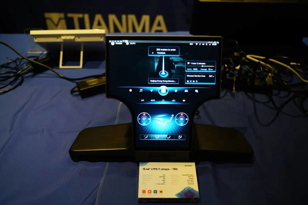 天馬驚艷CES 2023 智能座艙、AMOLED、Mini-LED、Micro-LED等產品亮相